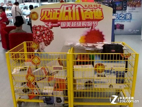 ������Ʒ������ ʮһ����ѡ���μ��ĵ� 