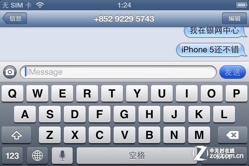 ������û�кڱ�? iPhone5�䳤��Ļ������ 