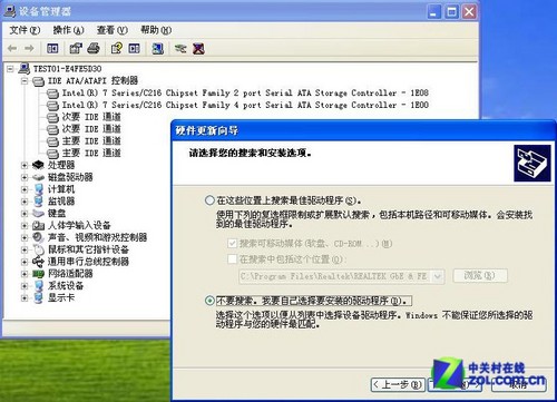 守旧党的福利 SSD在XP下AHCI加速教程 