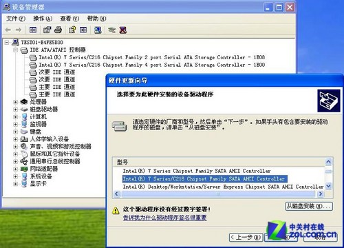 守旧党的福利 SSD在XP下AHCI加速教程 