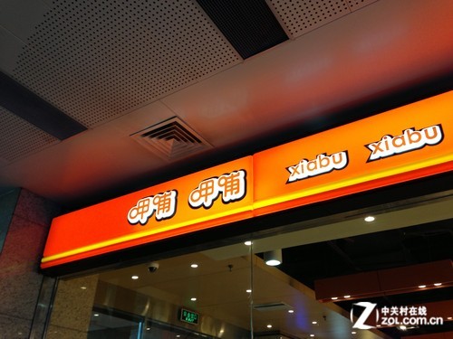 ƻƷ 3000Ԫ"iPhone 5"ʽ 