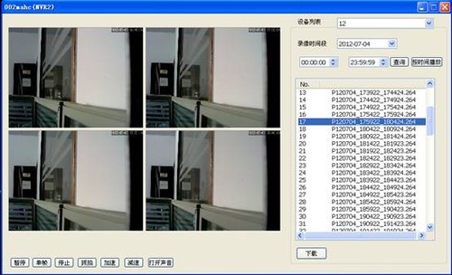 u8.com官网-厂商新闻_智能设备_运动_汽车_智慧出行频道_天极网