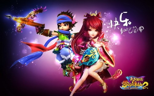 们请注意,《梦幻诛仙2》天书降临为大家准备了八大开服活动,天赐兜兜