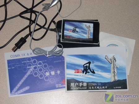 双接口无线上网卡 中华风2008P/U