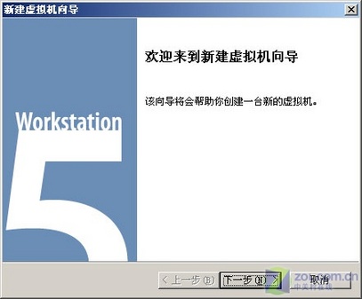 ZOL菜鸟学堂 如何让老电脑实现虚拟化