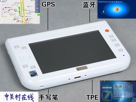 将世界掌控在手中 汉王手写电脑评测