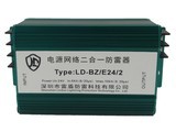 ׶LD-BZ/E24/2