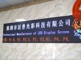 ���չ������P2.5LED��ʾ��